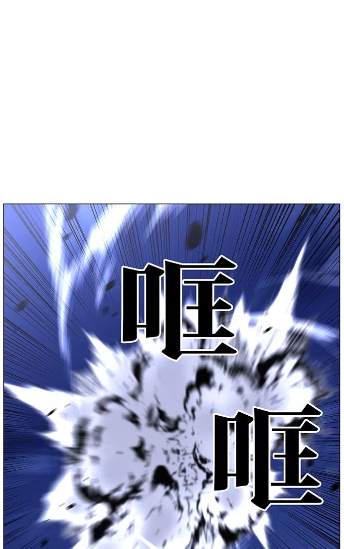 大贵族 第441话 第12页