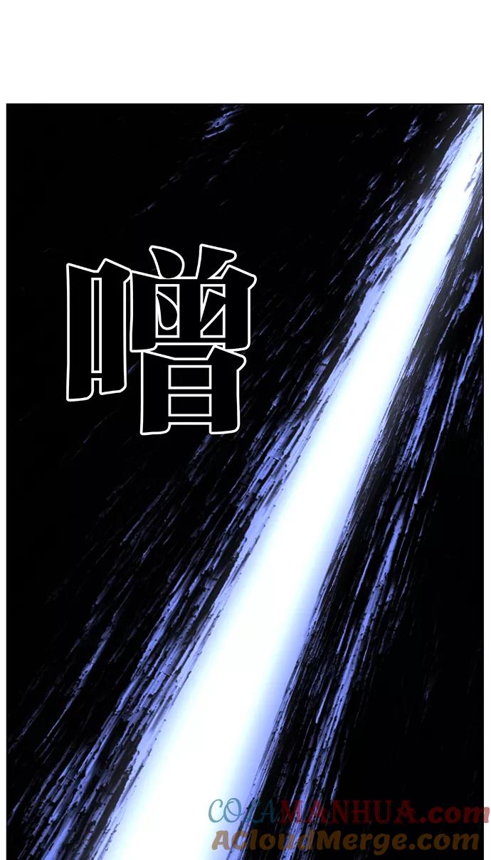 大贵族 第441话 第52页