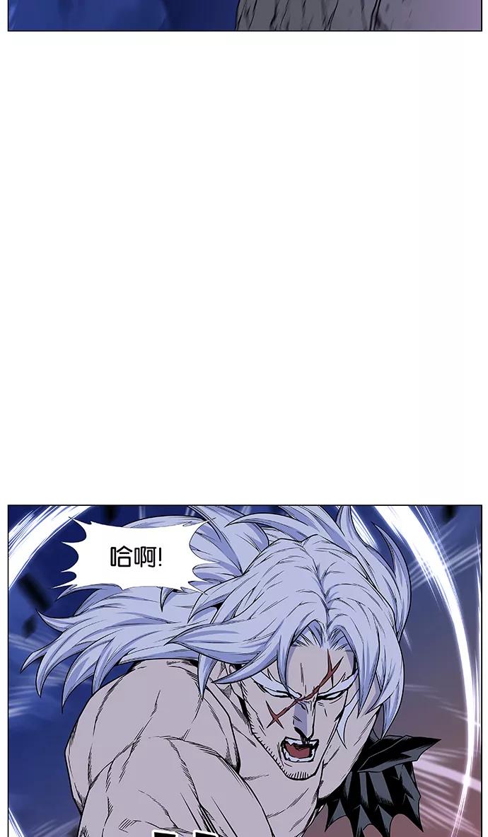 大贵族 第441话 第75页