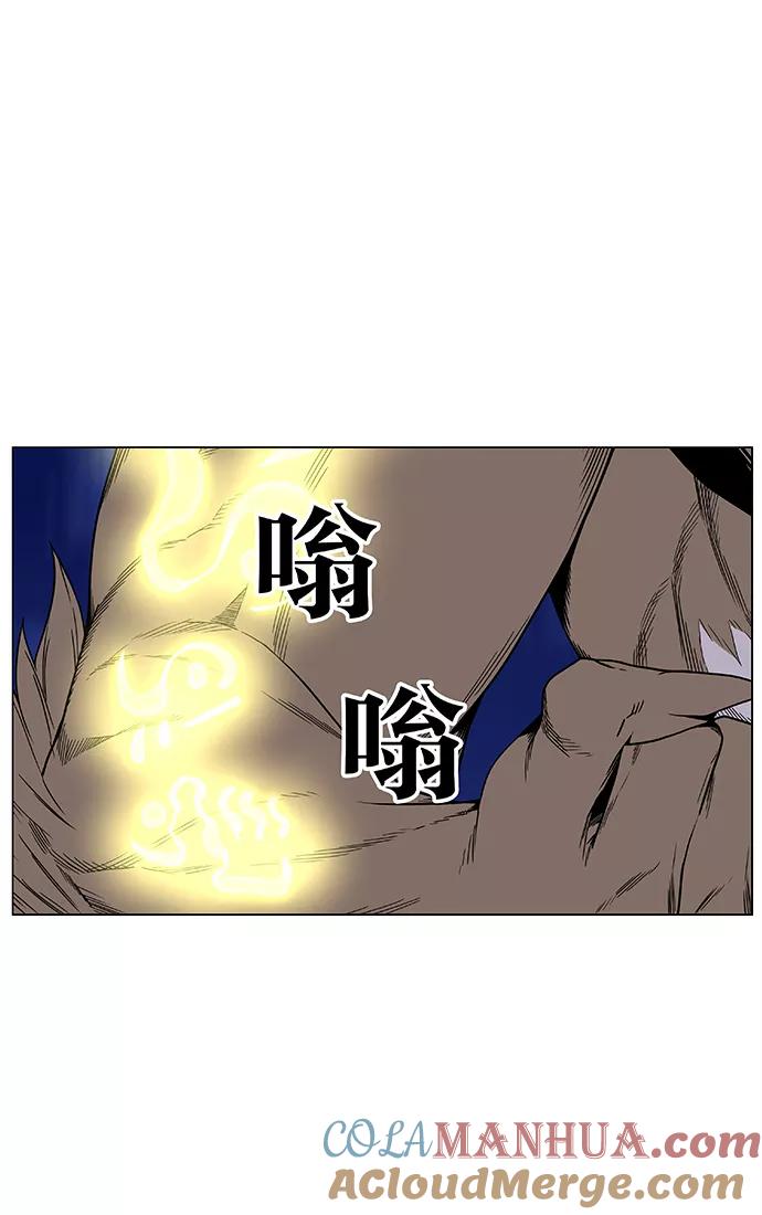 大贵族 第441话 第70页