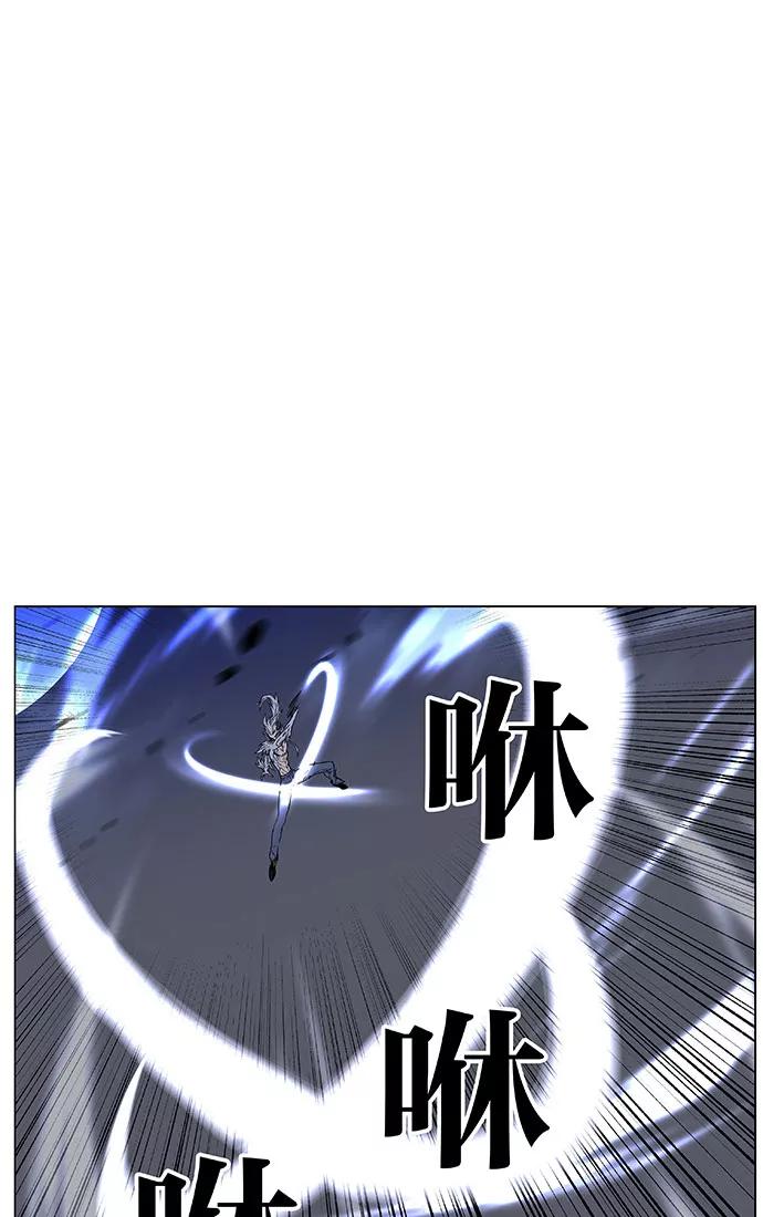 大贵族 第442话 第38页