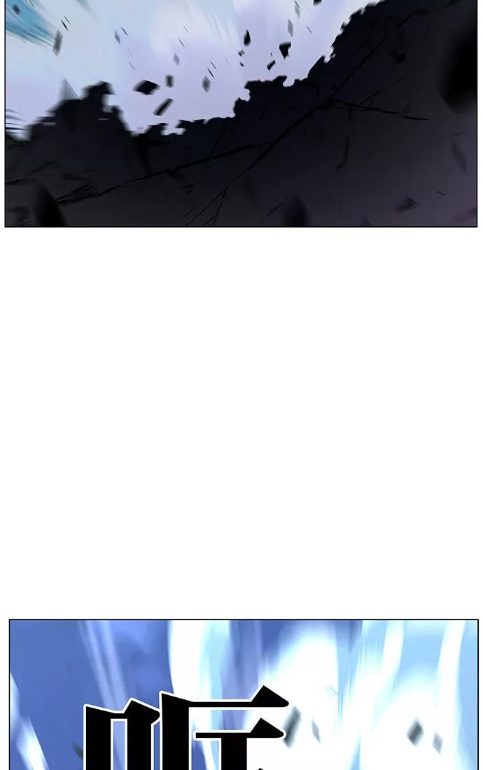 大贵族 第442话 第8页