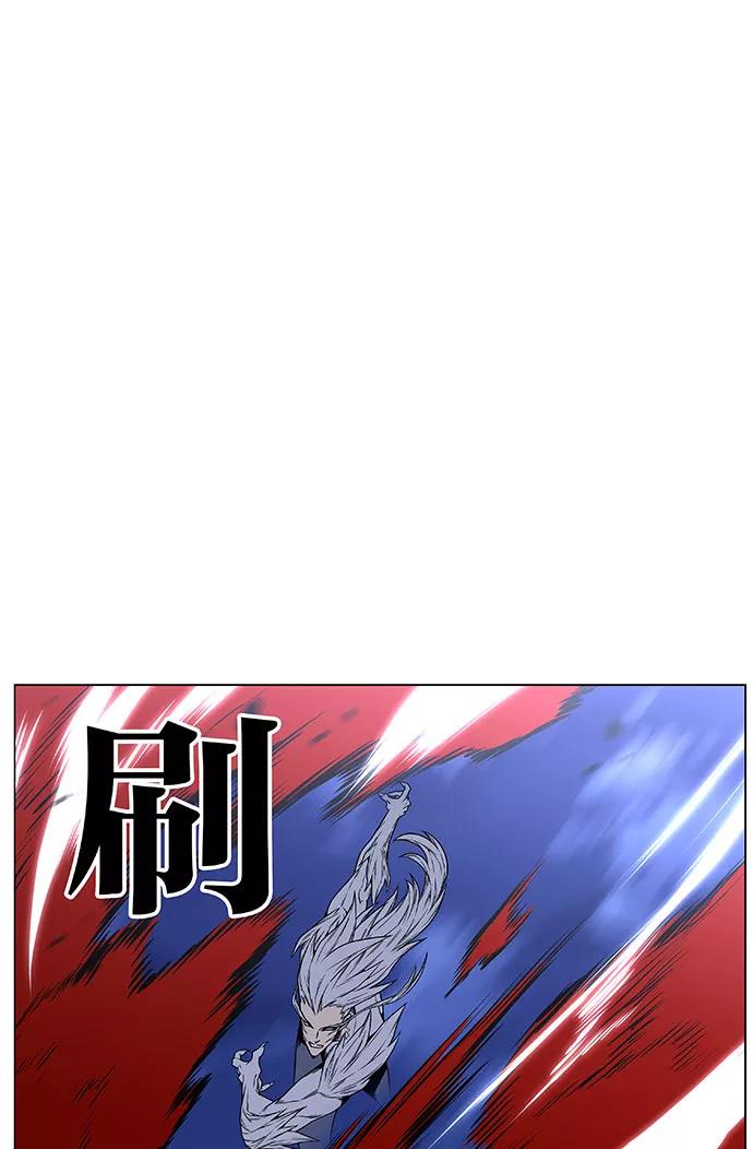 大贵族 第442话 第26页