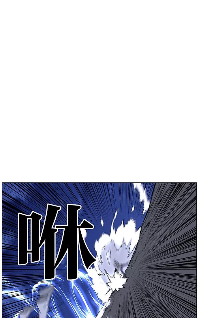 大贵族 第442话 第12页