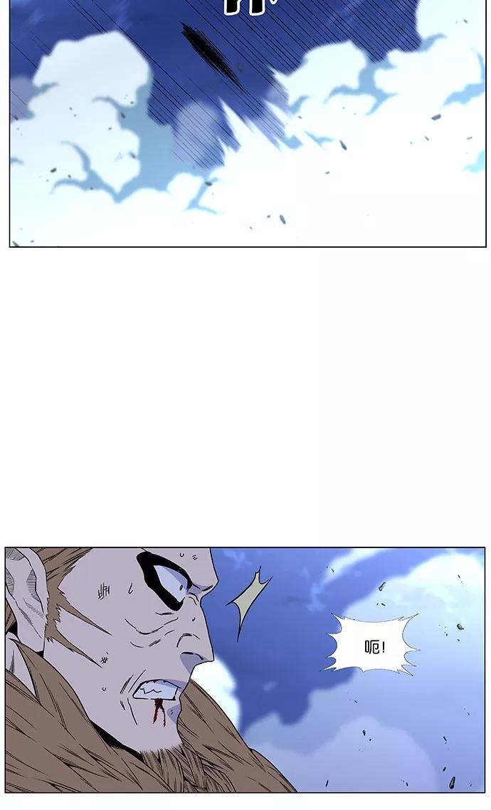 大贵族 第442话 第52页