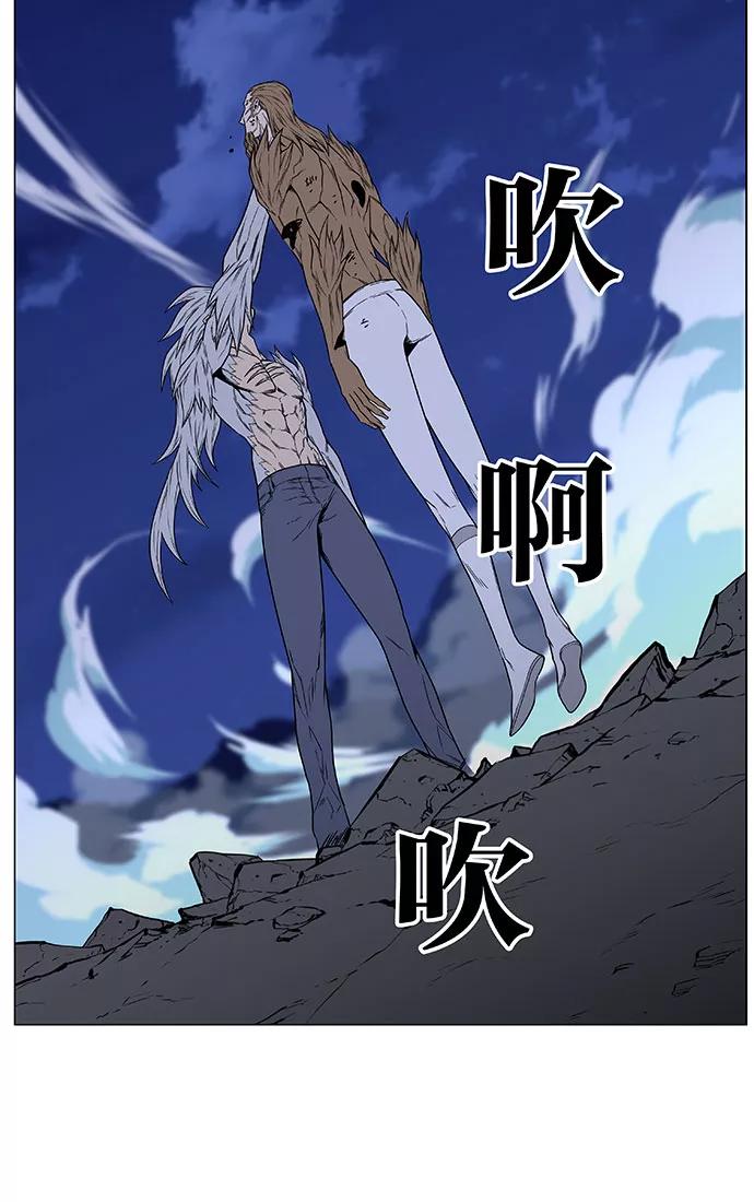 大贵族 第442话 第74页