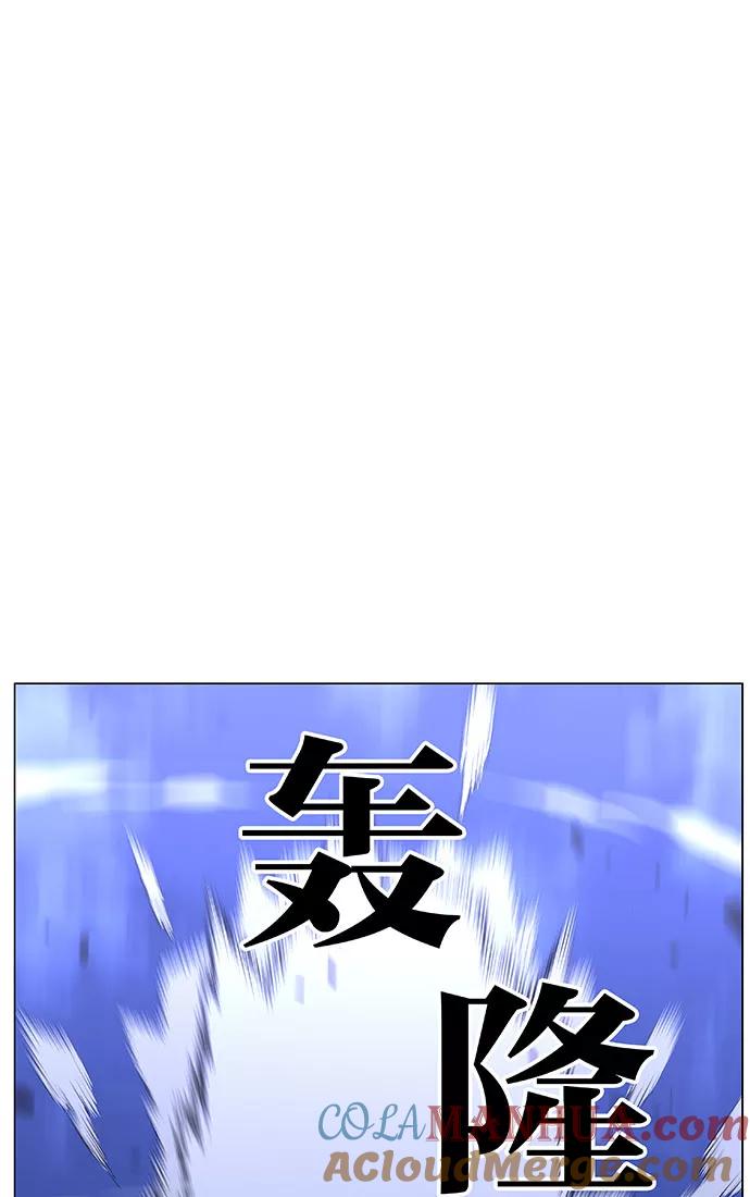 大贵族 第442话 第69页
