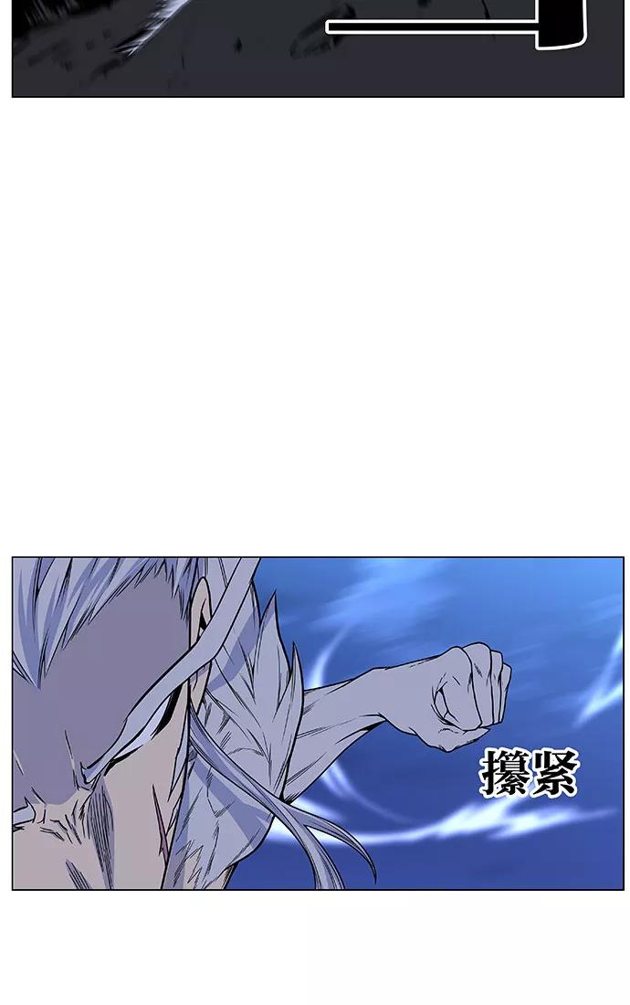 大贵族 第442话 第10页