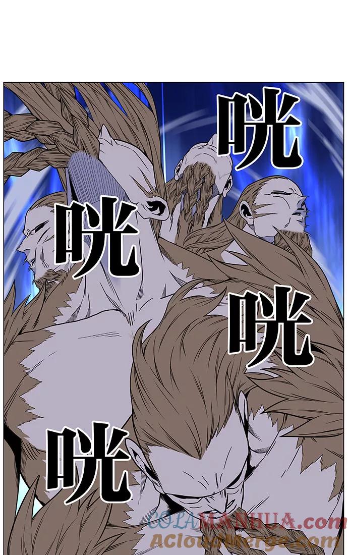 大贵族 第442话 第65页