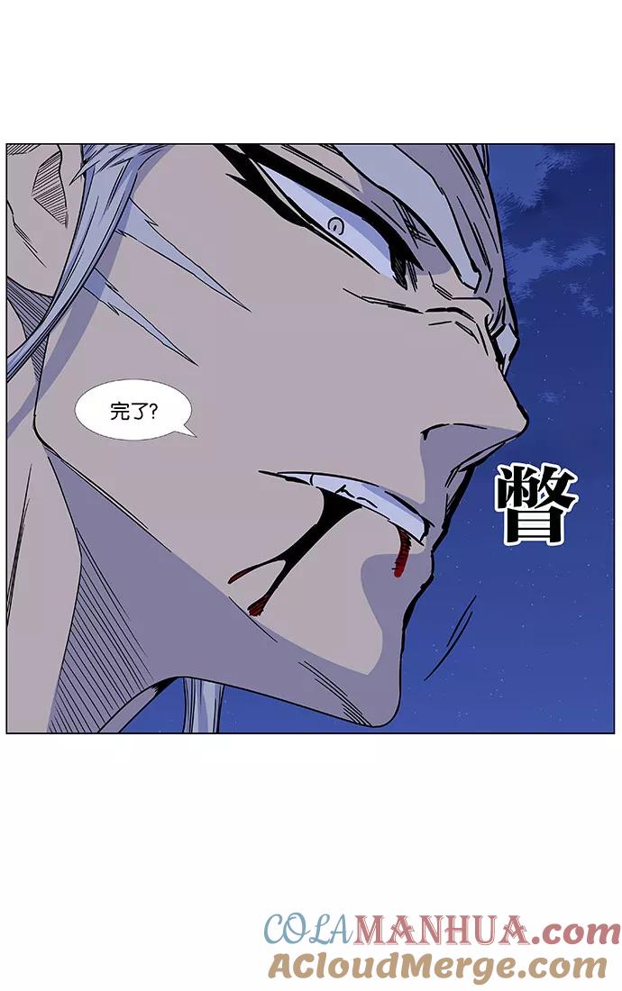 大贵族 第442话 第61页