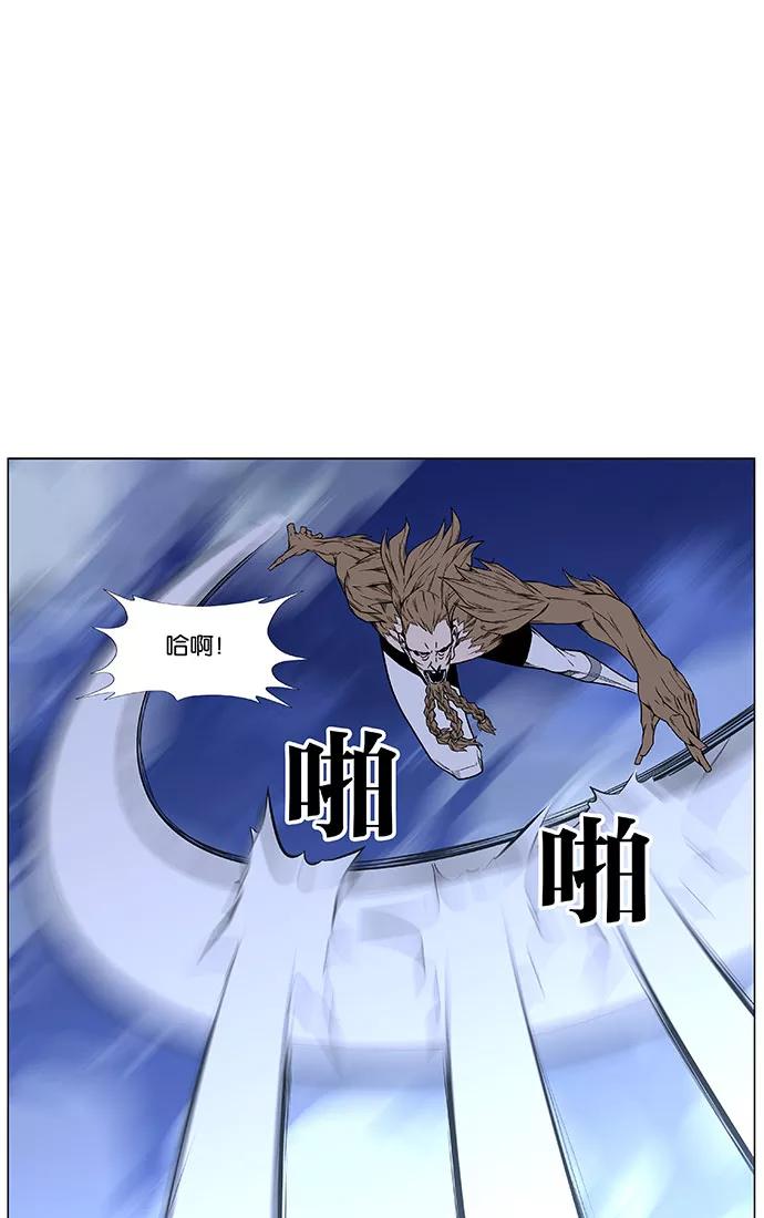 大贵族 第442话 第47页