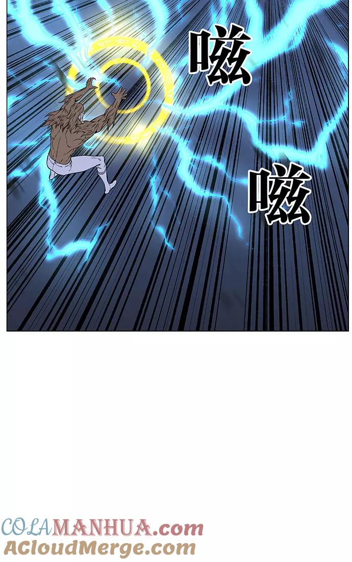 大贵族 第442话 第45页