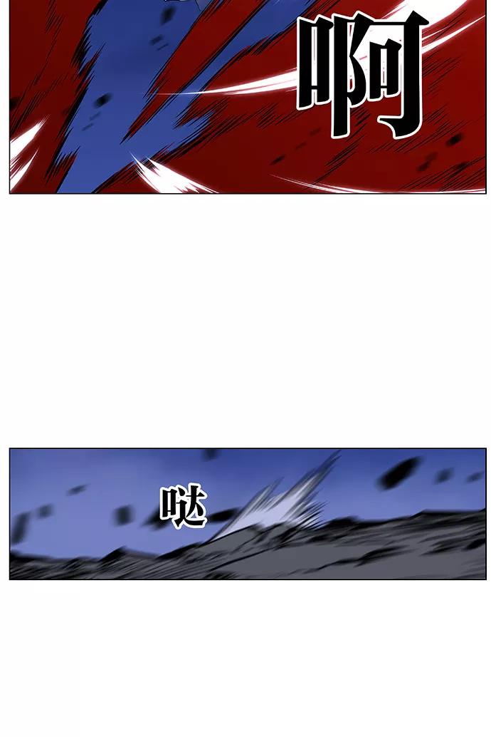 大贵族 第442话 第27页