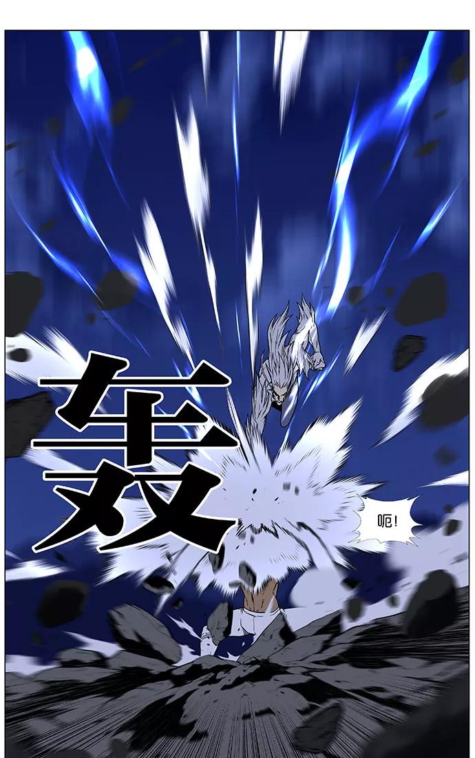 大贵族 第442话 第30页
