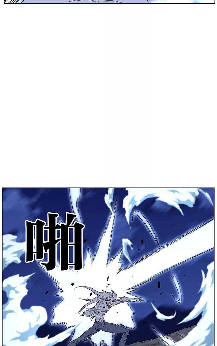 大贵族 第442话 第35页