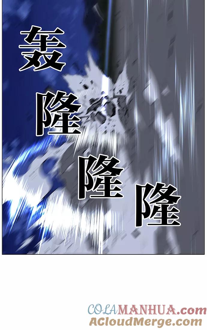 大贵族 第442话 第37页