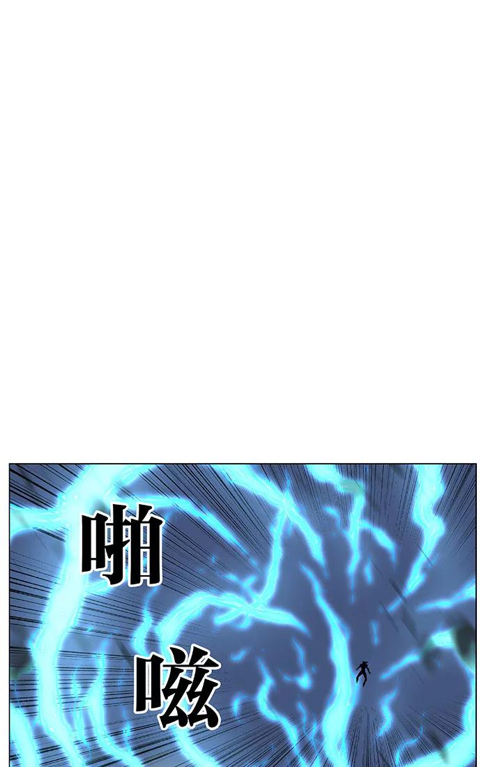 大贵族 第442话 第44页