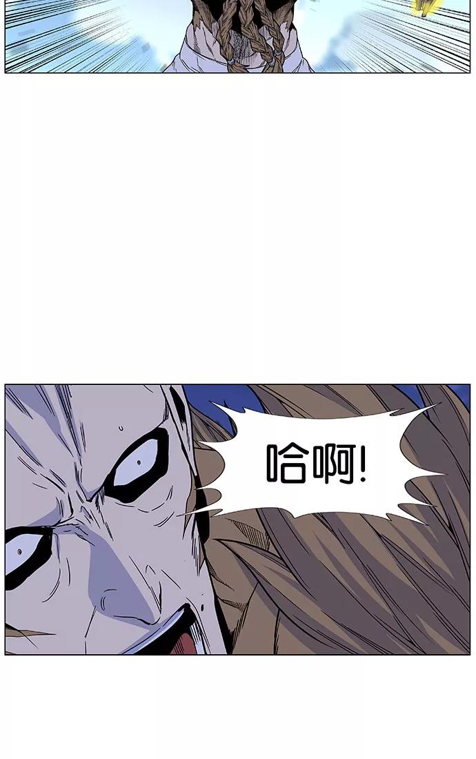 大贵族 第442话 第43页