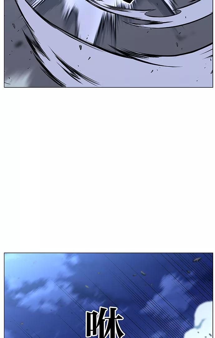 大贵族 第442话 第51页