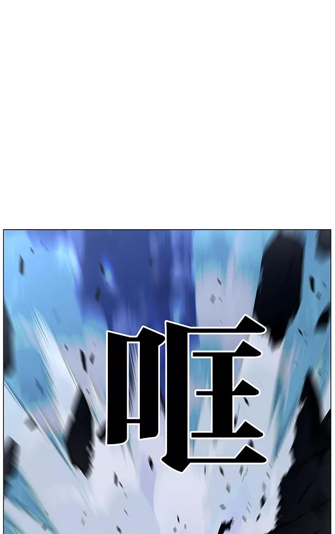 大贵族 第442话 第7页