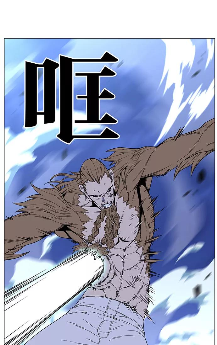 大贵族 第442话 第34页