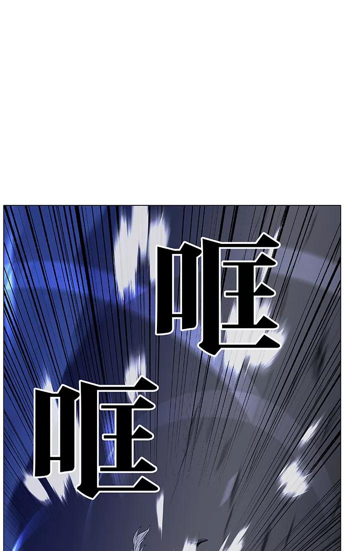 大贵族 第442话 第54页