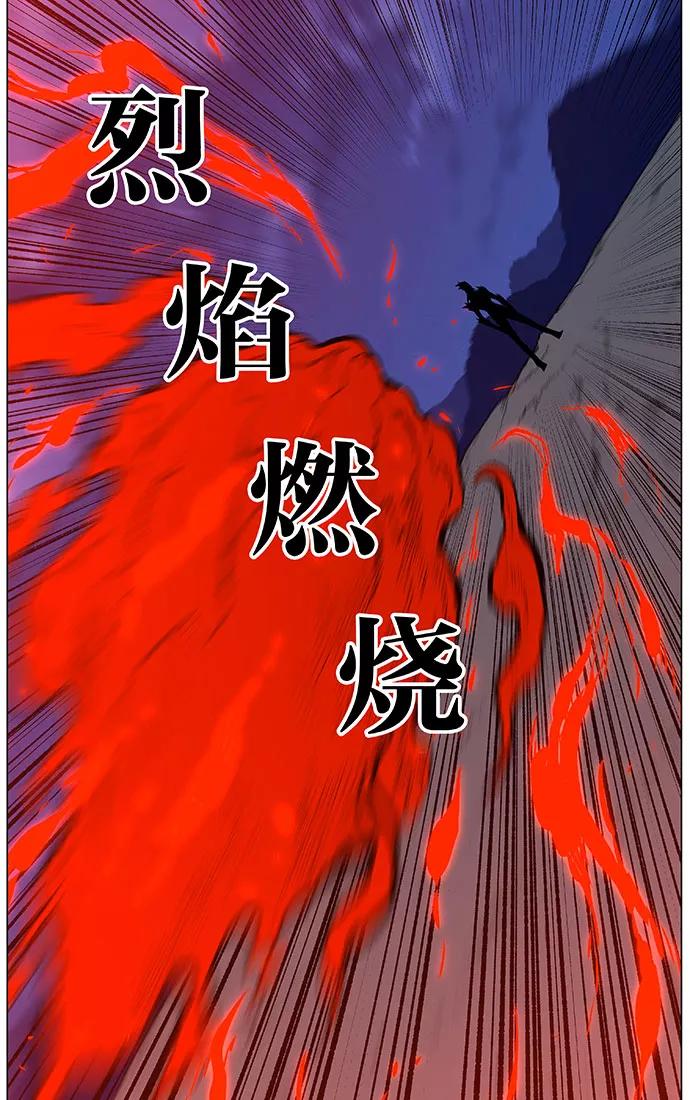 大贵族 第442话 第24页