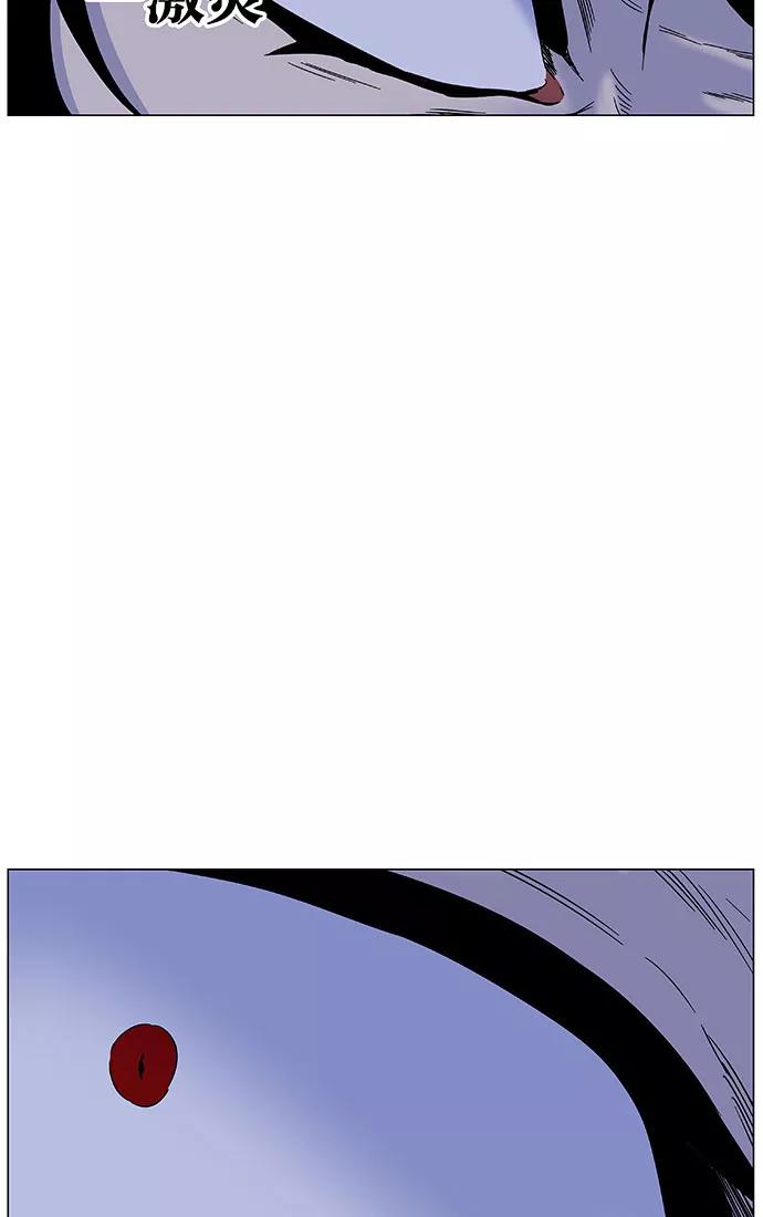 大贵族 第442话 第96页