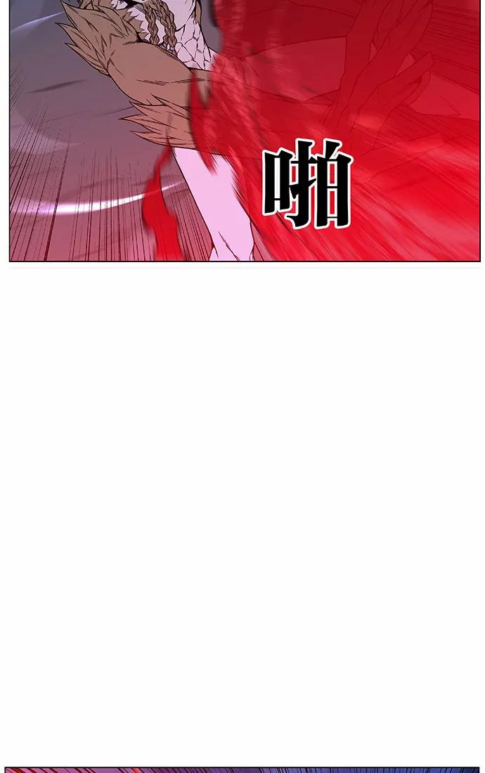 大贵族 第442话 第23页