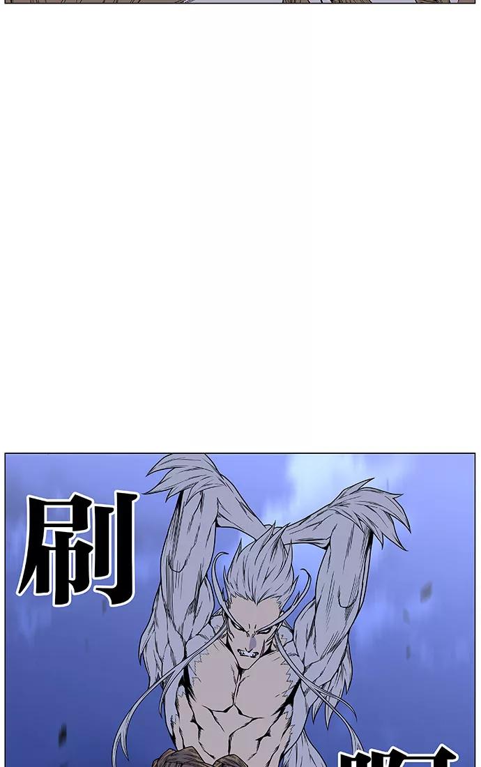 大贵族 第442话 第66页