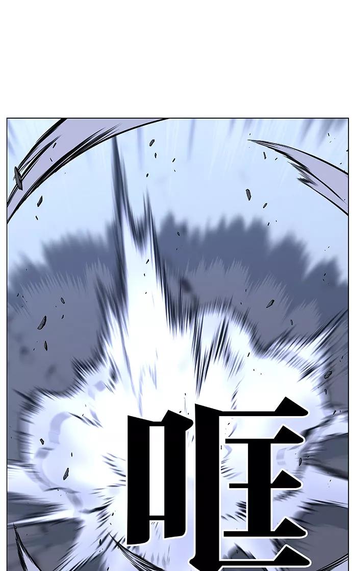 大贵族 第442话 第50页
