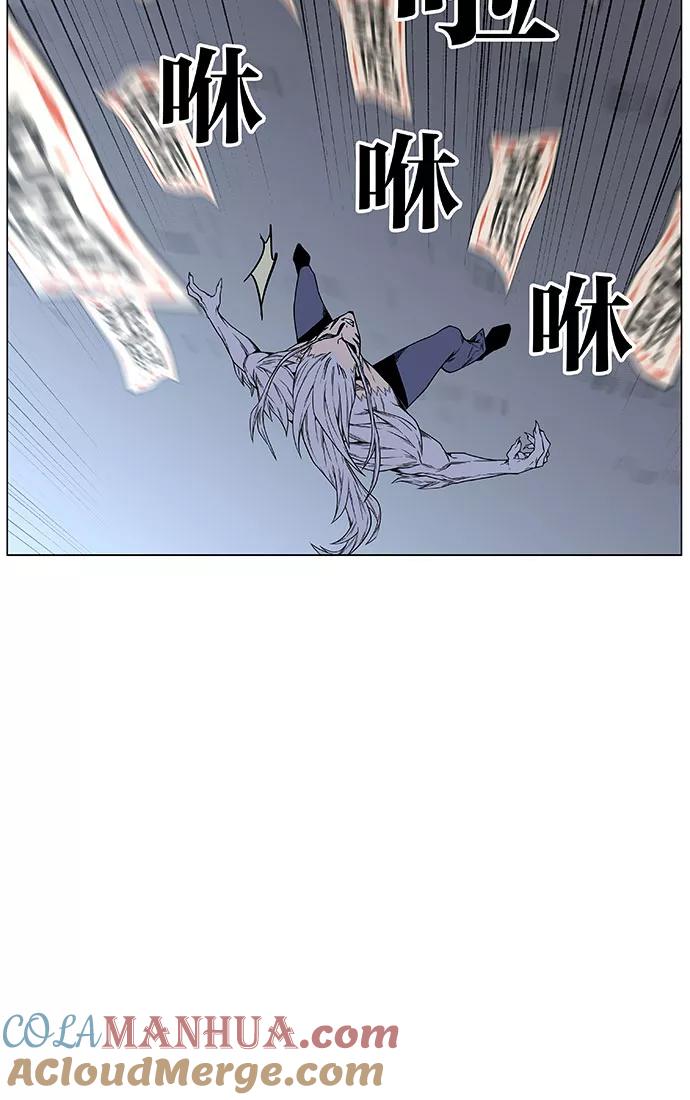大贵族 第442话 第49页