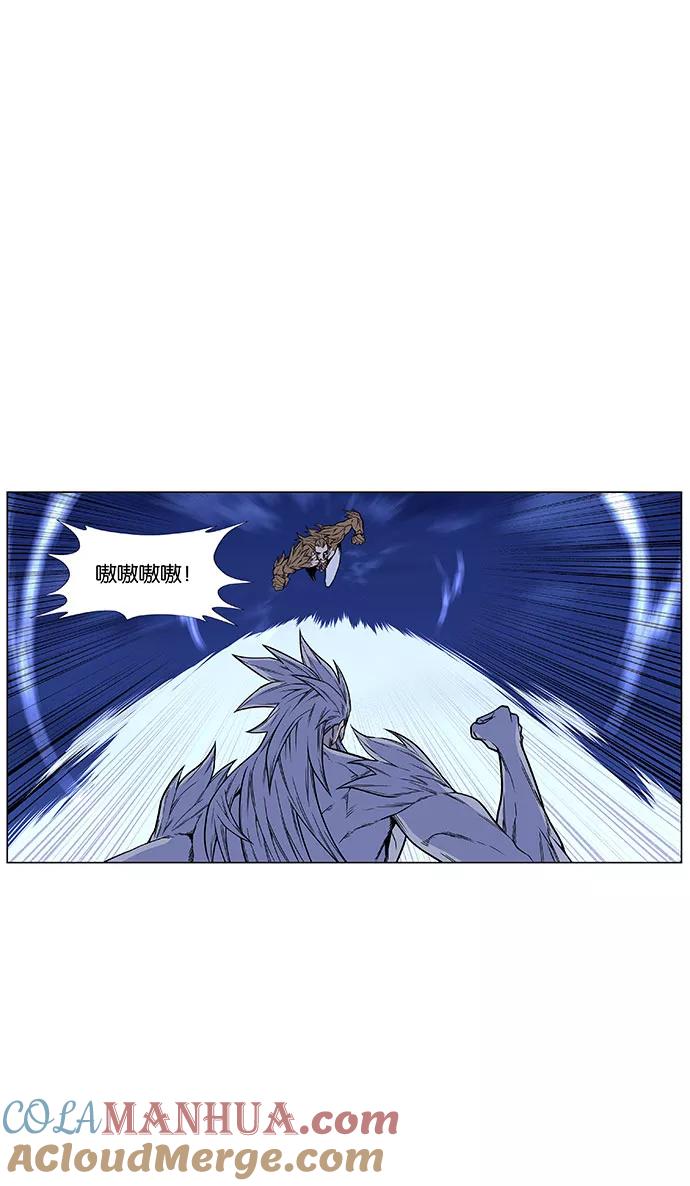 大贵族 第442话 第53页