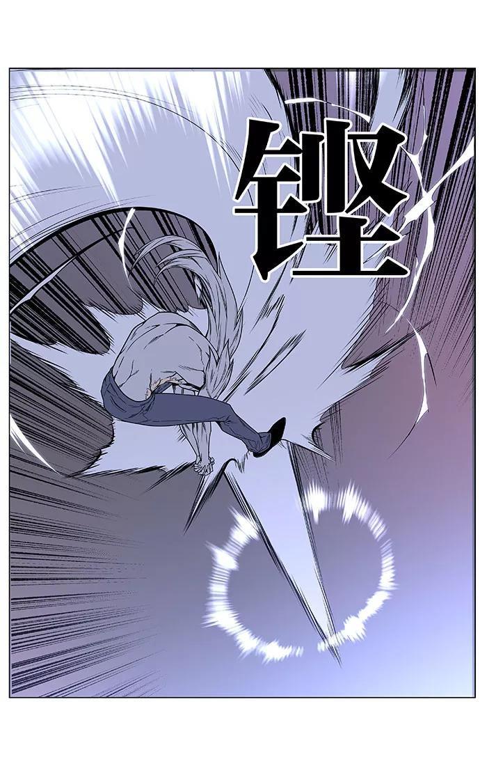 大贵族 第442话 第68页