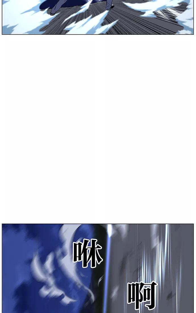 大贵族 第442话 第36页