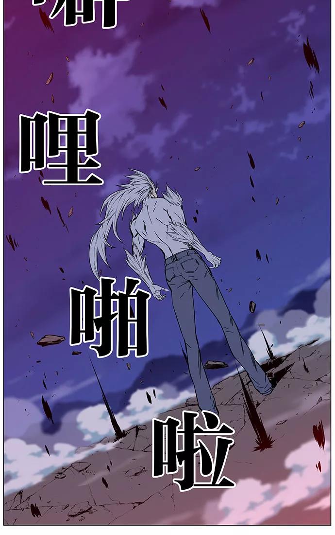 大贵族 第442话 第88页
