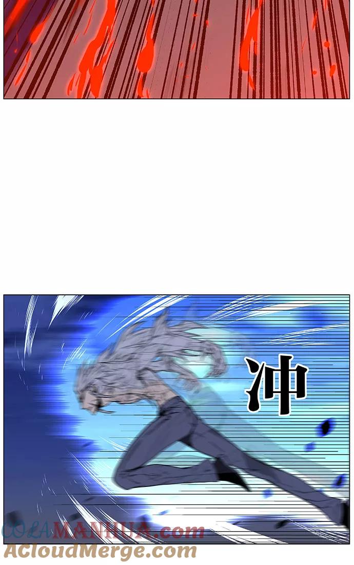 大贵族 第442话 第25页
