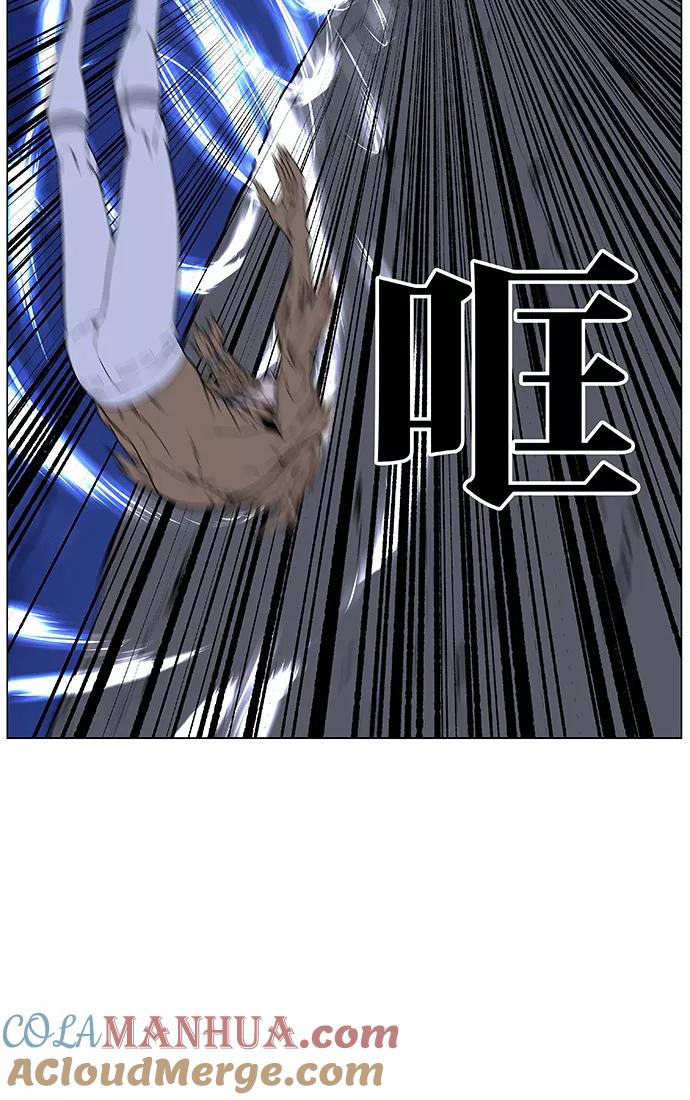 大贵族 第442话 第13页