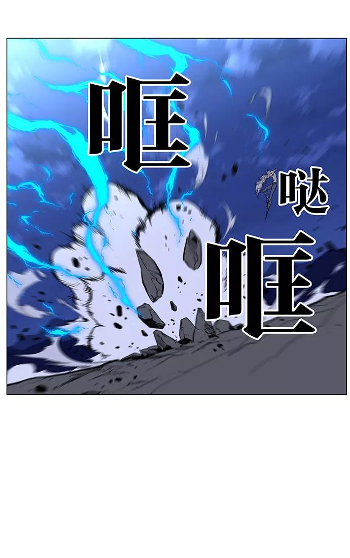 大贵族 第442话 第46页