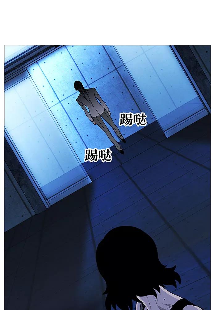 大贵族 第442话 第98页