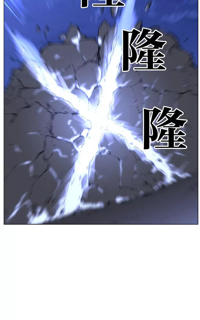 大贵族 第442话 第40页