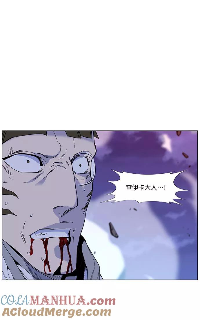 大贵族 第442话 第89页