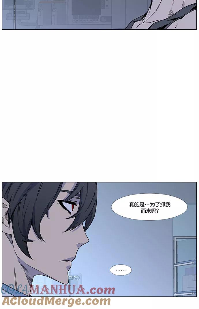 大贵族 第443话 第49页