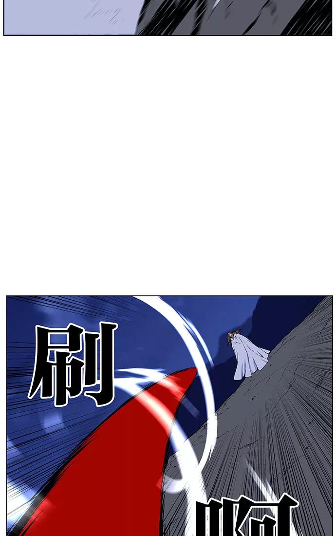 大贵族 第443话 第8页