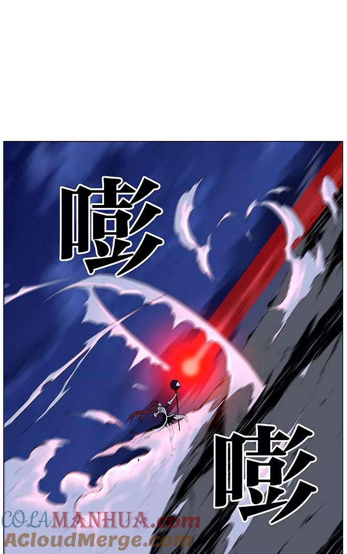 大贵族 第443话 第7页