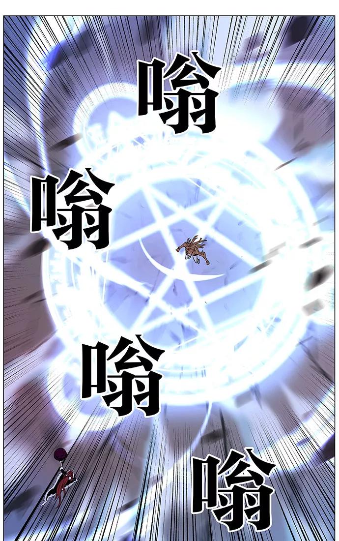 大贵族 第443话 第38页