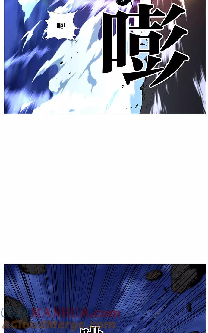 大贵族 第443话 第16页
