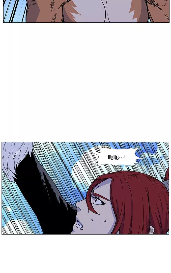 大贵族 第443话 第23页