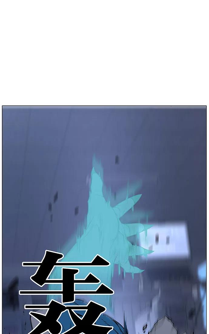 大贵族 第443话 第75页