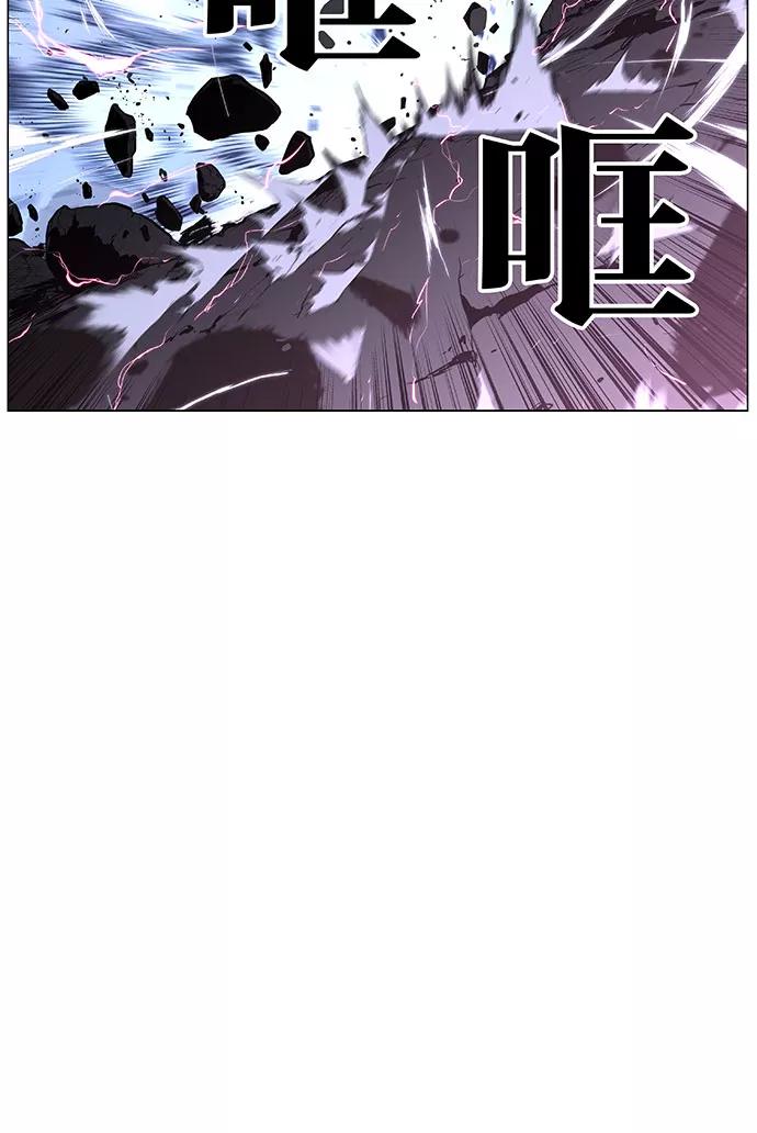 大贵族 第443话 第26页
